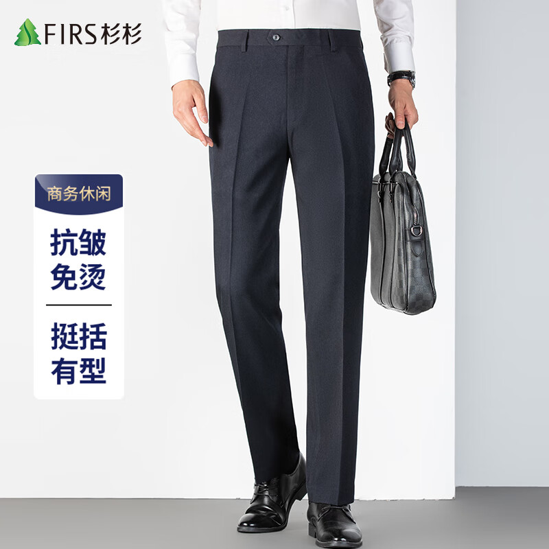FIRS [Wrinkle-Resistant] Men's Dress Pants for Spring And Autumn, Loose-Fitting Workwear Business Casual Trousers, Slim Straight-Leg Formal Long Pants