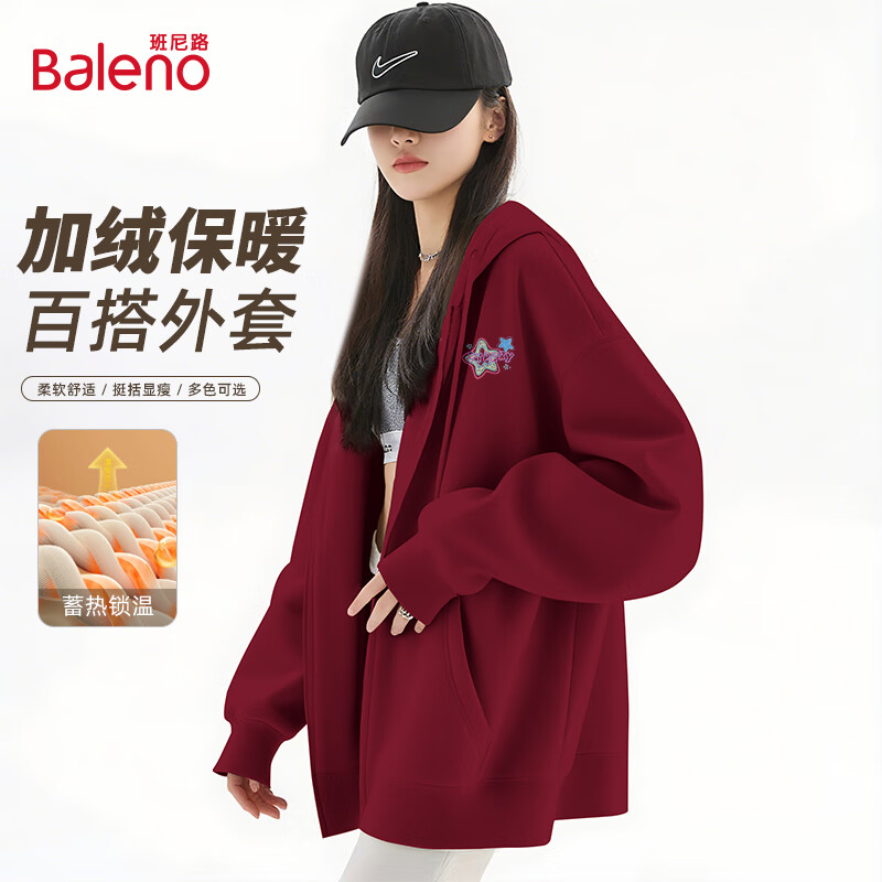 Baleno Women's Fleece-Lined Hooded Zip-Up Sweatshirt Autumn Winter 2025 New Trendy Star Print Loose Long Sleeve Jacket Top