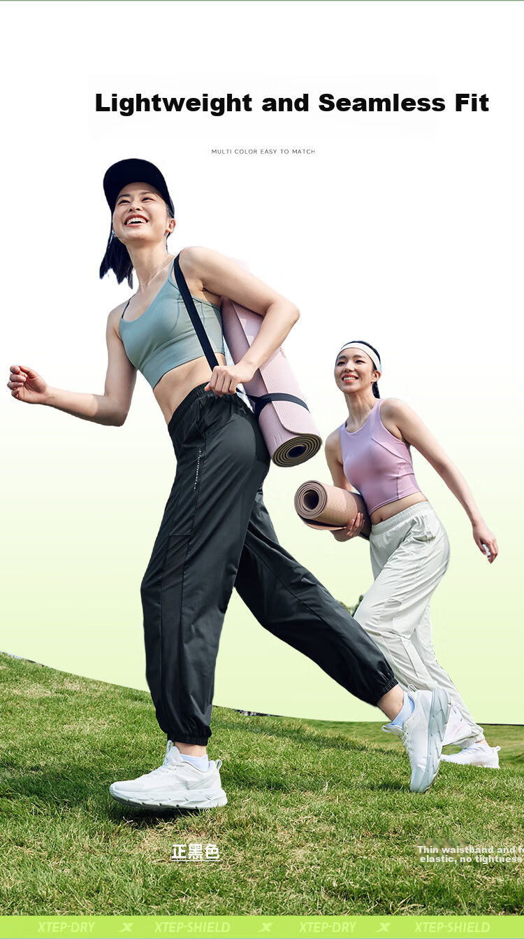 XTEP Women's Cooling Sun Protection Sports Pants, Summer Ice Silk Knit Athletic Trousers, Loose High-Elasticity Spandex 10