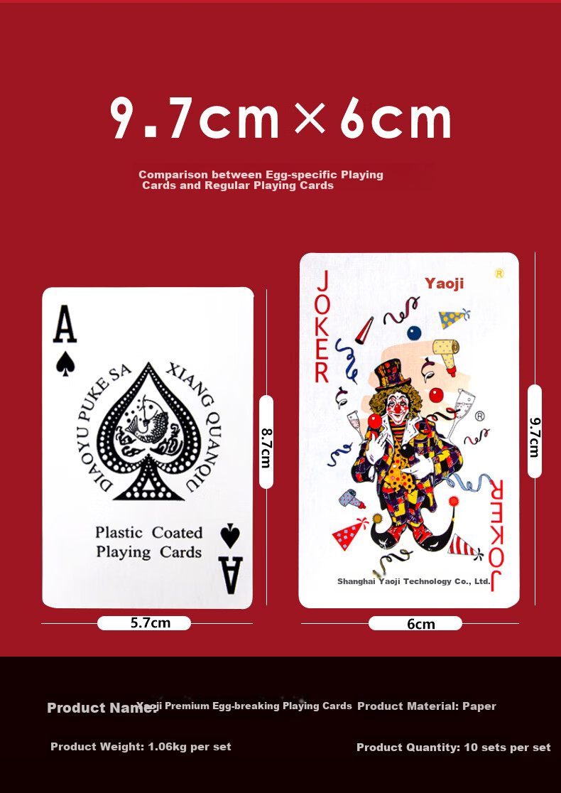 Yaoji Playing Cards for Guandan, Specialized Cards for Doudizhu Competition, Anti-Cheating, 60X97mm, Full Box of 100 Decks 4