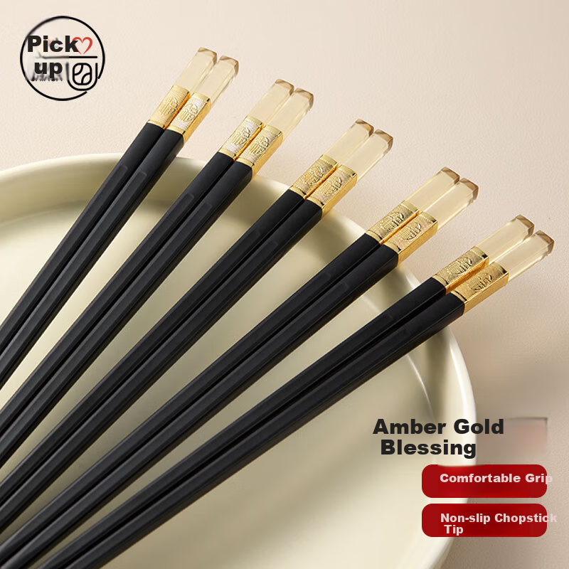 Shihua Amber Gold Alloy Chopsticks, Set of 10 Pairs, Household Use, Mold-Resistant, Heat-Resistant Chopsticks, High-End Hotel Tableware Set