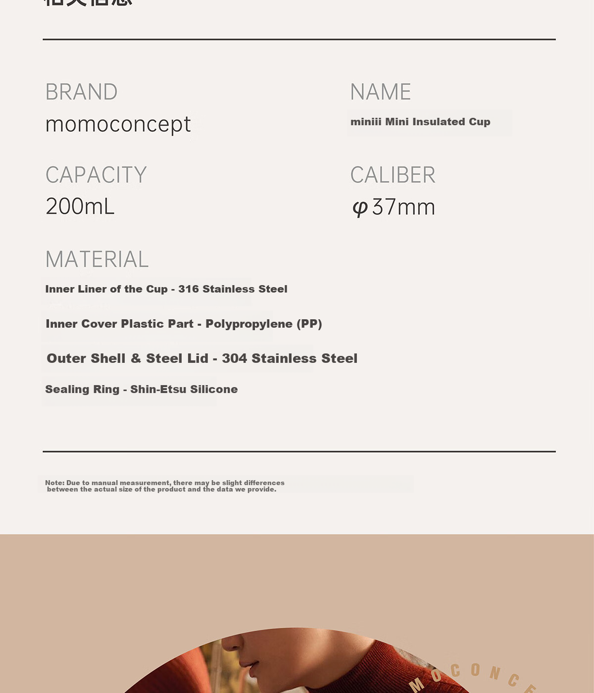 MOMOCONCEPT Insulated Mug for Women, Compact Mini Water Bottle, Portable Coffee Cup, Small Capacity, Teacher's Day Gift, Cup 200mL 20