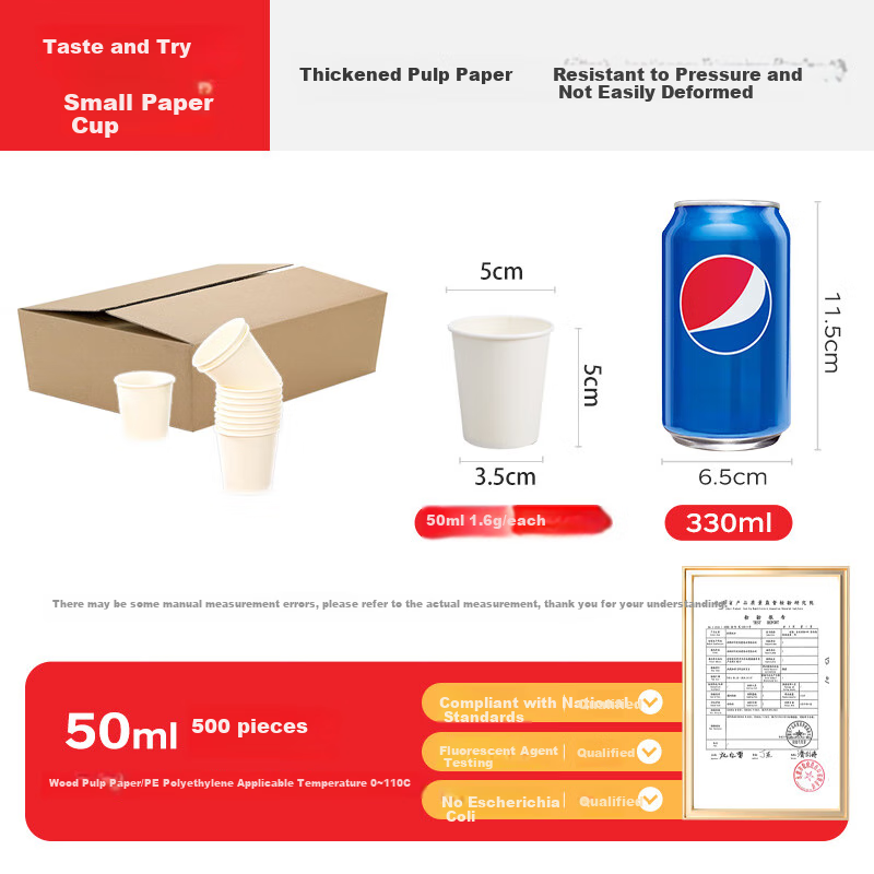 Babike Disposable Cups, Sample Cups, Small Paper Cups, Tasting Cups, Coffee And Yogurt Trial Cups, Mini Cups, 50ml * 500 Pieces