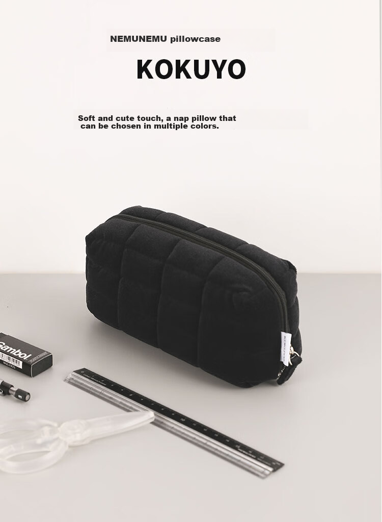 KOKUYO Student Office Storage Bag, NEMU Pillow Bag, Polyester Canvas Pencil Case, Black Medium Size, WSG-KUK261D 1