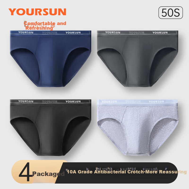 Мужские трусы Yiershuang, антибактериальные, хлопковые, высокая эластичность, дышащие, спортивные шорты, 4 пары, размер 2XL, смешанный цвет
