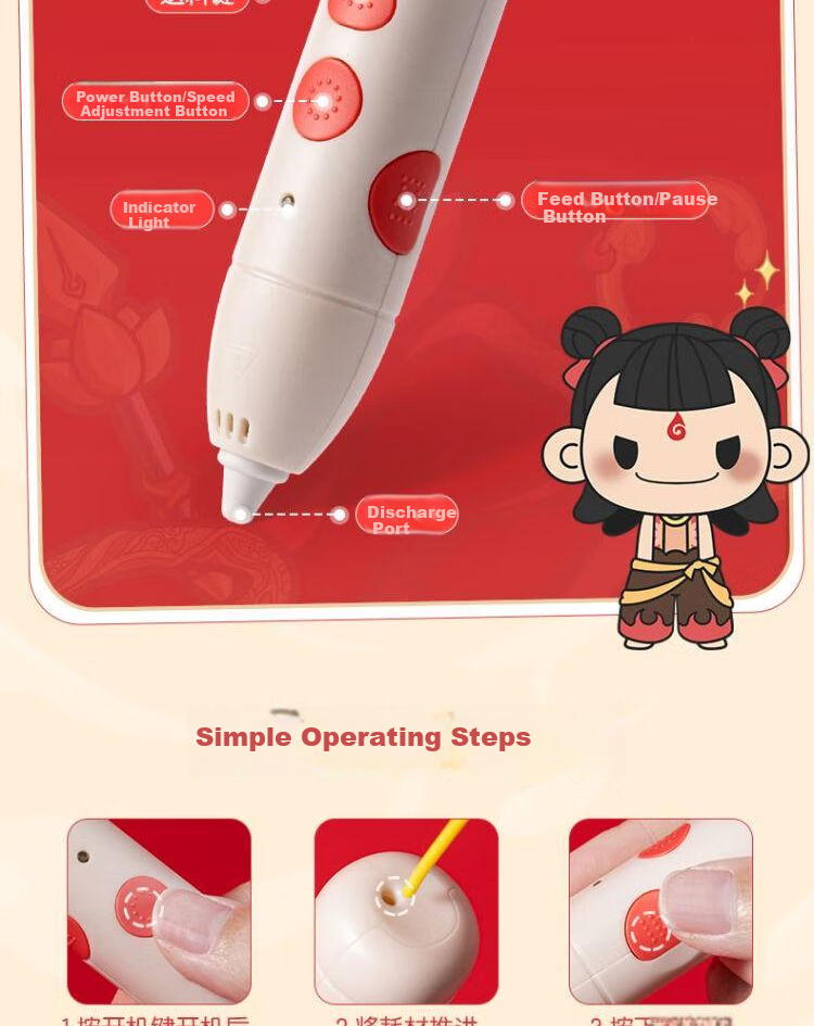 Deli Nezha's Magic Boy Troubles The Sea 3D Printing Pen, Rechargeable Wireless Children's Birthday And Back-To Gift 6