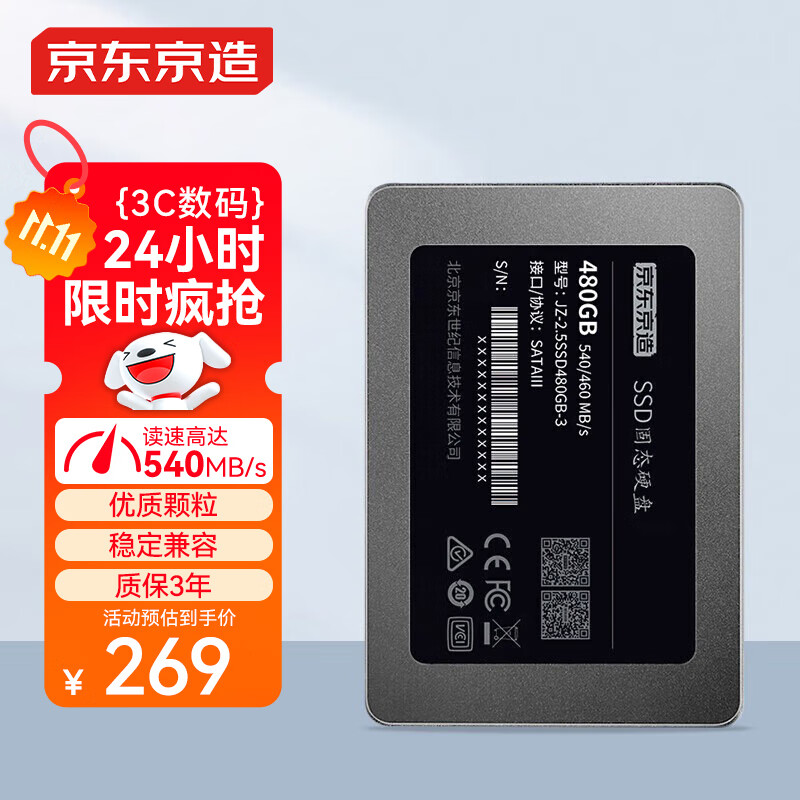 JD Original 3 Series 480GB SATA3.0 Interface SSD Solid State Drive for Desktop And Laptop Computer Upgrades And Expansio