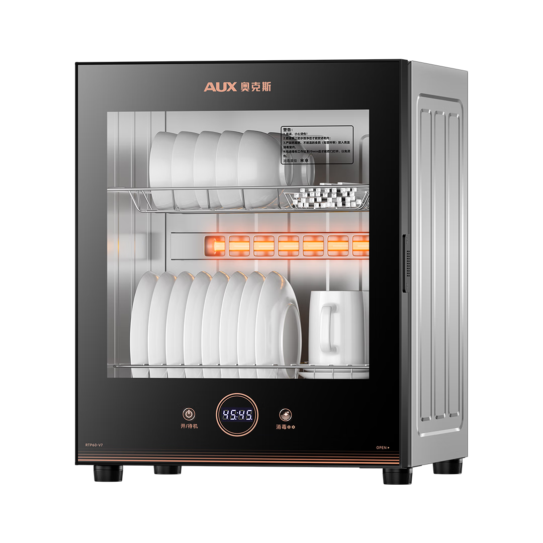 AUX Disinfection Cabinet, Home Vertical Disinfection Dish Cabinet, Touch Control Model, Two-Star Grade, No-Rinse Disinfection Cabinet, Kitchen Utensils And Teacups High-Temperature Disinfection Dish Cabinet [Subsidies] RTP60-V7