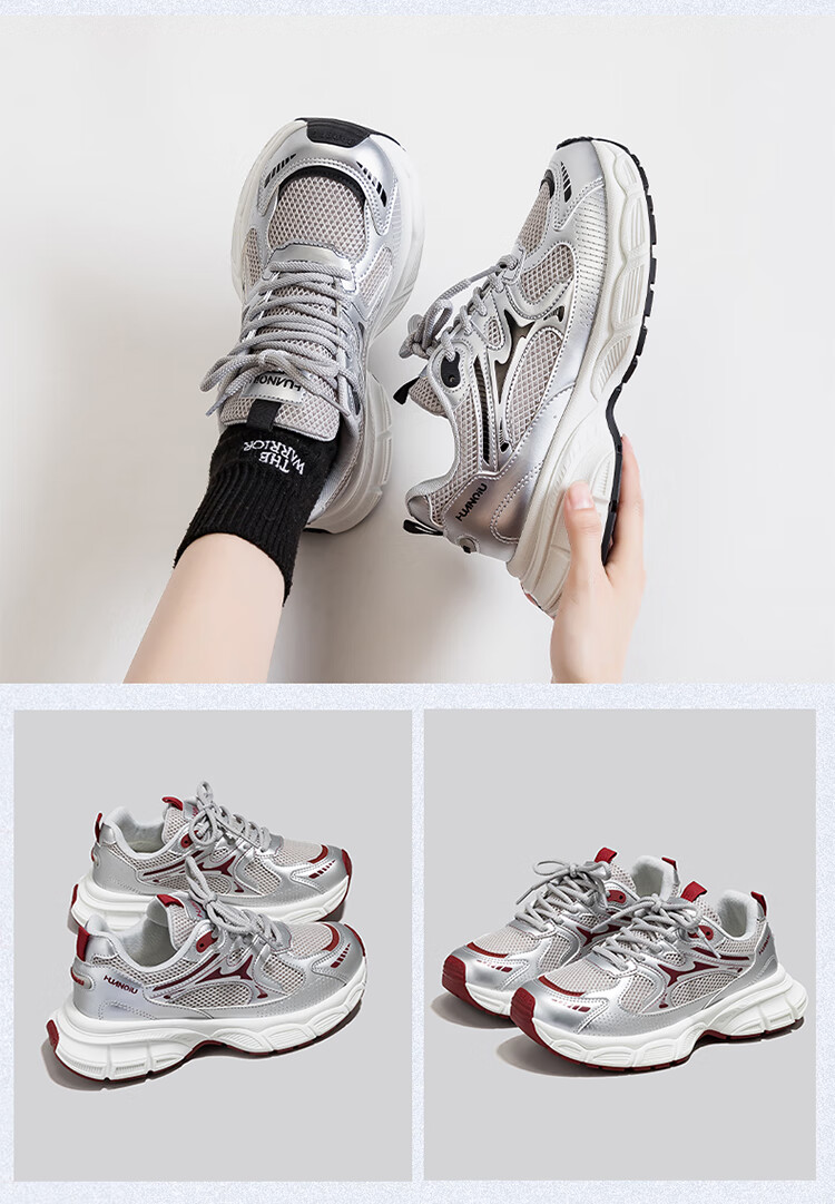 Global Stylish Burgundy Dad Sneakers for Women 2026 Spring Trendy Casual Sports Shoes 7