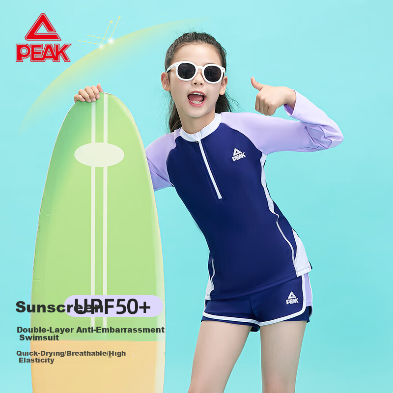 PEAK Children's Swimsuit, Girls' Color-Block Long-Sleeve Two-Piece Swimwear, Conservative Casual Style, Purple, Size 150