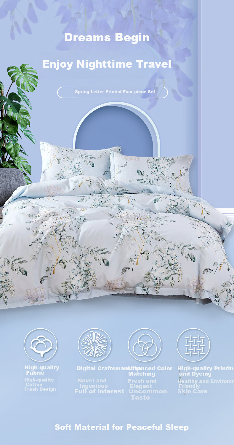 Hengyuanxiang Pure Cotton Four-Piece Bedding Set, 100% Cotton, 21-Count Bamboo Cotton Bedsheet, Duvet Cover, Bedsheet Set for All Seasons, Spring Day Letter 200*230cm 1