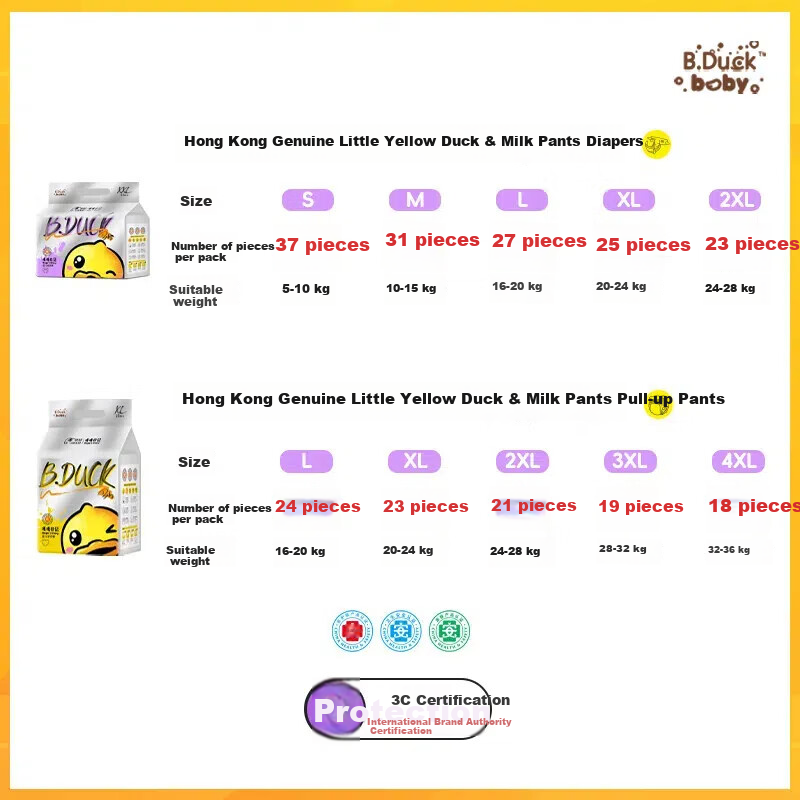 Подгузники-трусики Wanchu Little Yellow Duck, размер L, 24 шт., для детей 16-20 кг