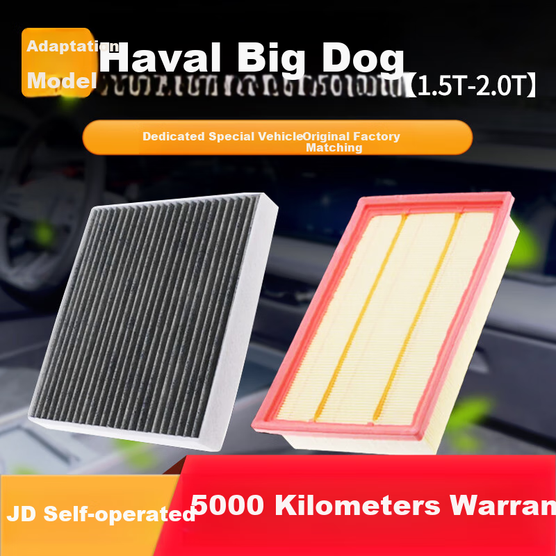 Ouji Car Air Conditioning Filter Set + Air Filter Cleaner / for 2020-2024 Haval Dago (1.5T/2.0T)