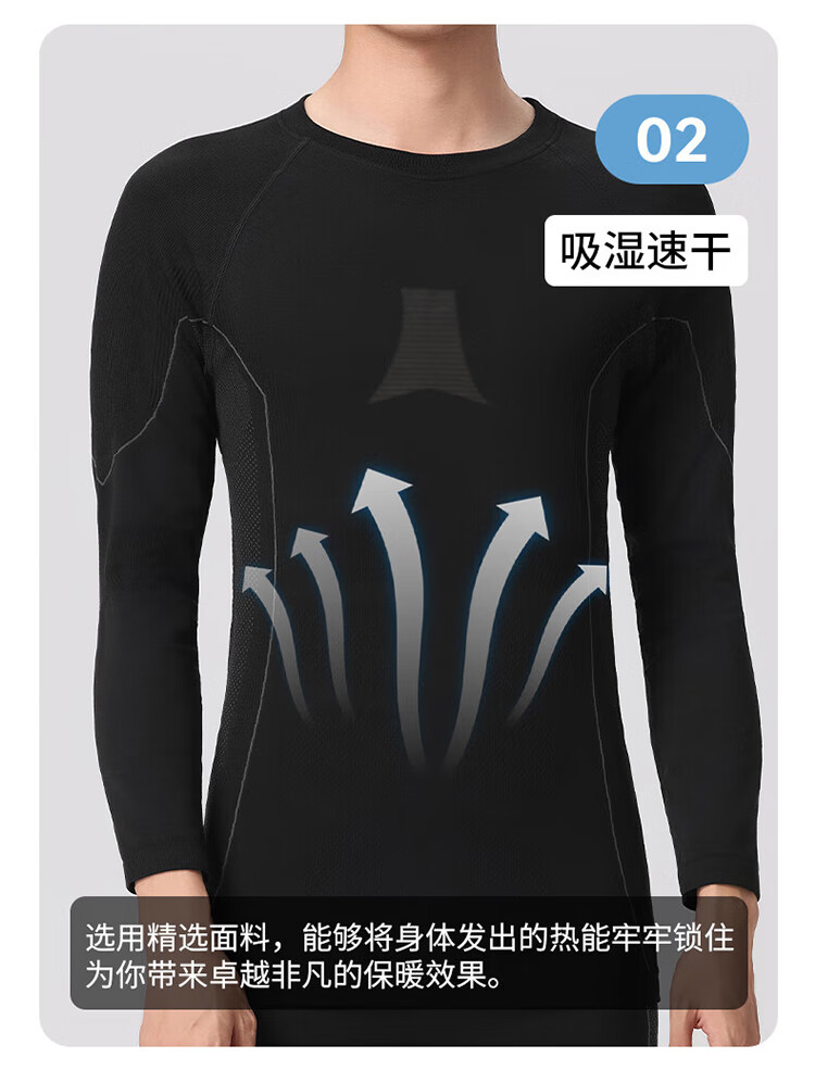 Caiyue Ski Quick-Dry Thermal Set Unisex Shaping Functional Outdoor Sports Antibacterial Breathable Moisture-Wicking Base Layer 3