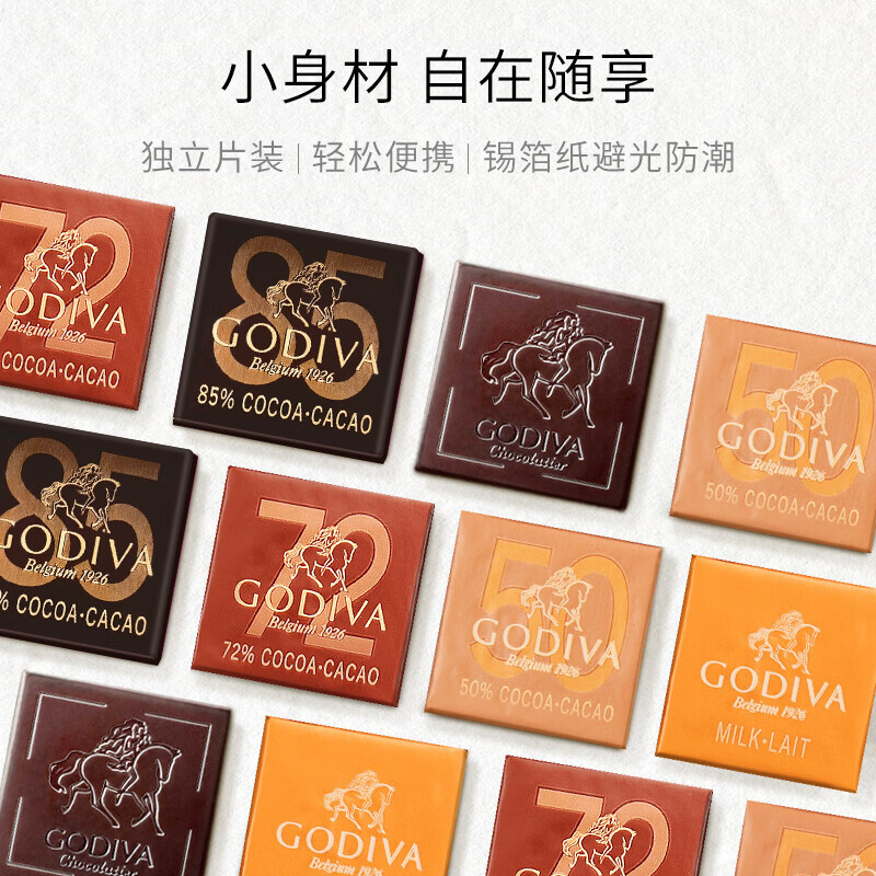 歌帝梵（Godiva）醇黑系列巧克力礼盒装 36片180g 休闲零食糖果 生日礼物送女友