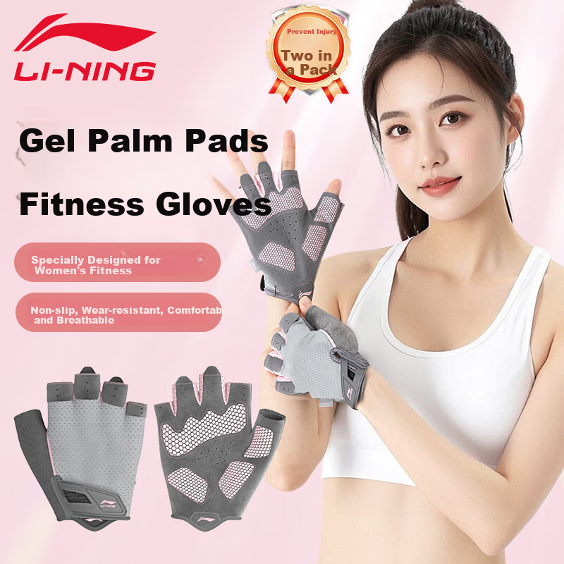 Li-Ning Fitness Gloves for Women, Cycling Sports Half-Finger Dumbbell Kettlebell Training Non-Slip Calloused Wear-Resistant Palm Protection Pull-Up Wrist Guard