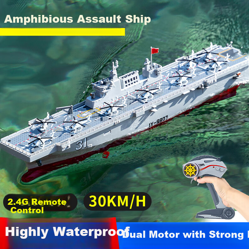 JINGDA TOYS Electric Remote Control Ship, High-Speed Destroyer And Cargo Vessel Toy, Boys' Birthday Gift