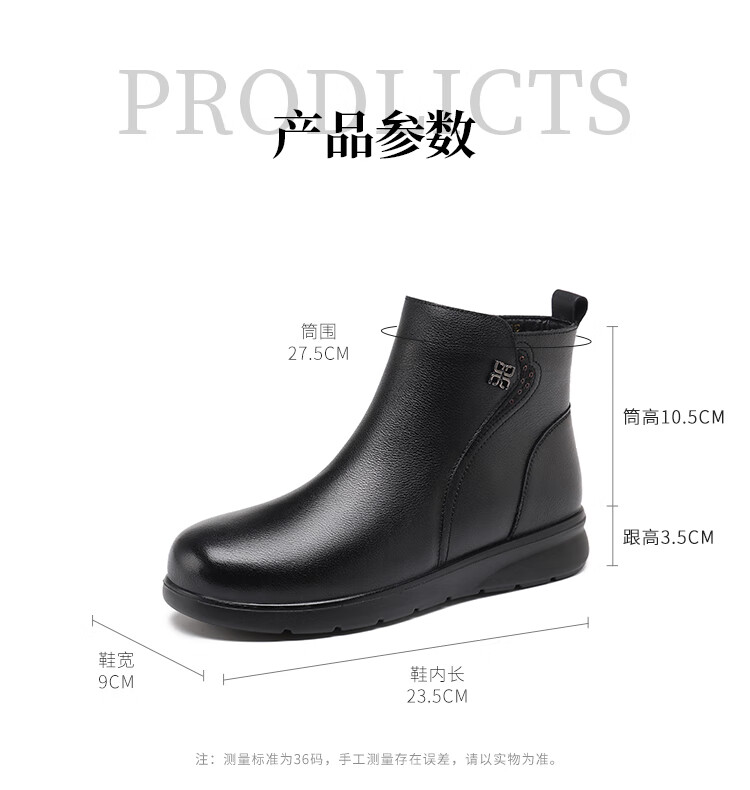 Red Dragonfly Women's Winter Fleece-Lined Warm Cotton Boots Soft Sole Comfortable Ankle Boots WTC457401 Black Size 37 1