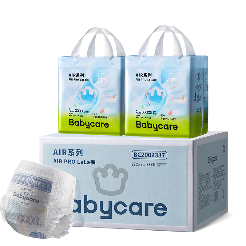 Babycare Air Pro Training Pants XXL Plus Pack 54pcs (>19kg) Baby Diapers Summer Ultra-Thin Breathable