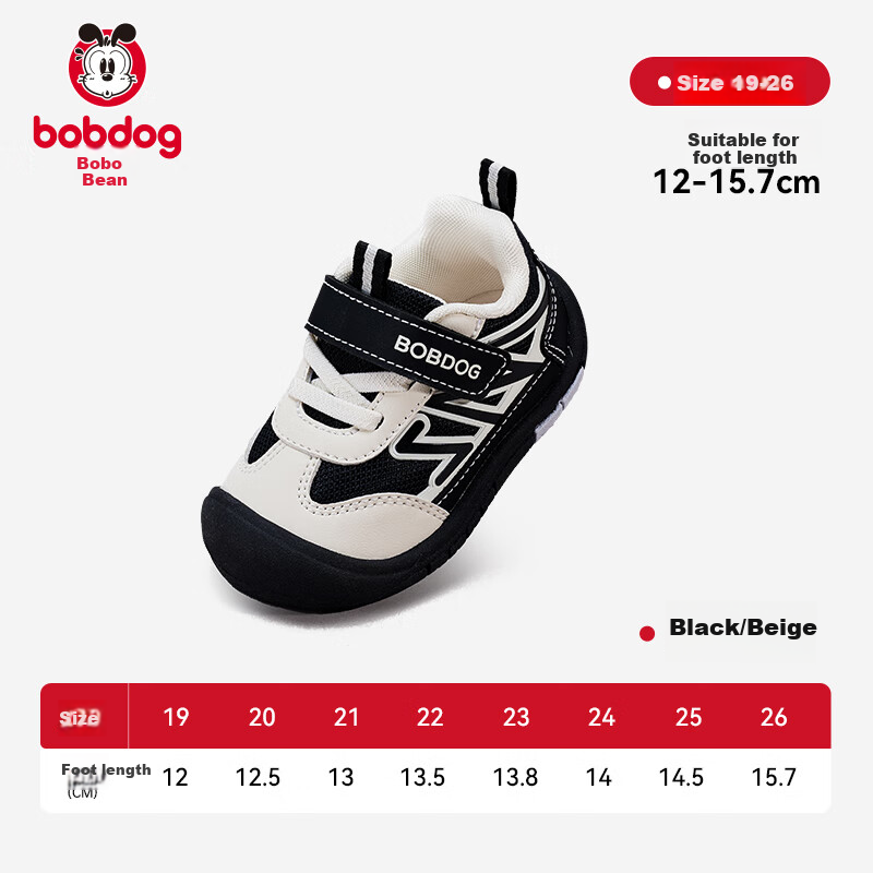 BOBDOG Children's Shoes, Boys And Girls Functional Shoes, Breathable Spring Style, Non-Slip Baby Walking Shoes, Infant Footwear, Black/beige, Size 23