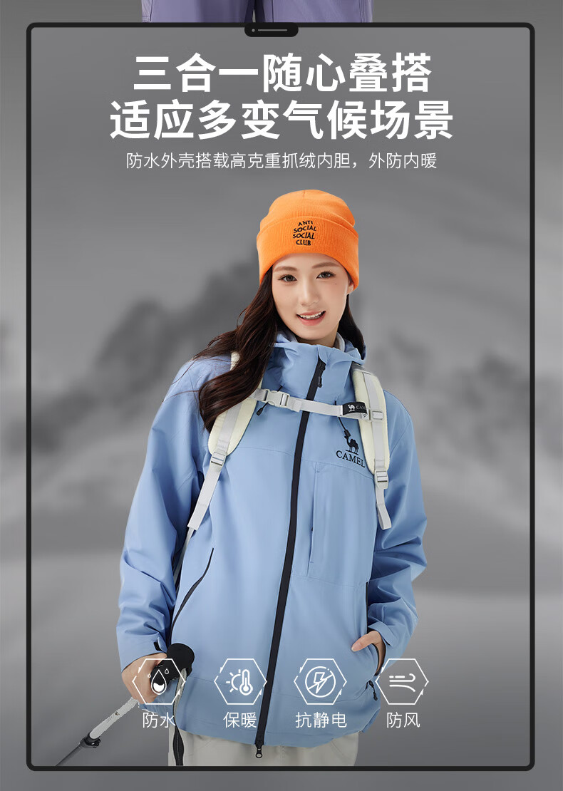CAMEL Outdoor 3-in-1 Mountaineering Jacket Unisex Phantom Black XL 735CATLG028 1