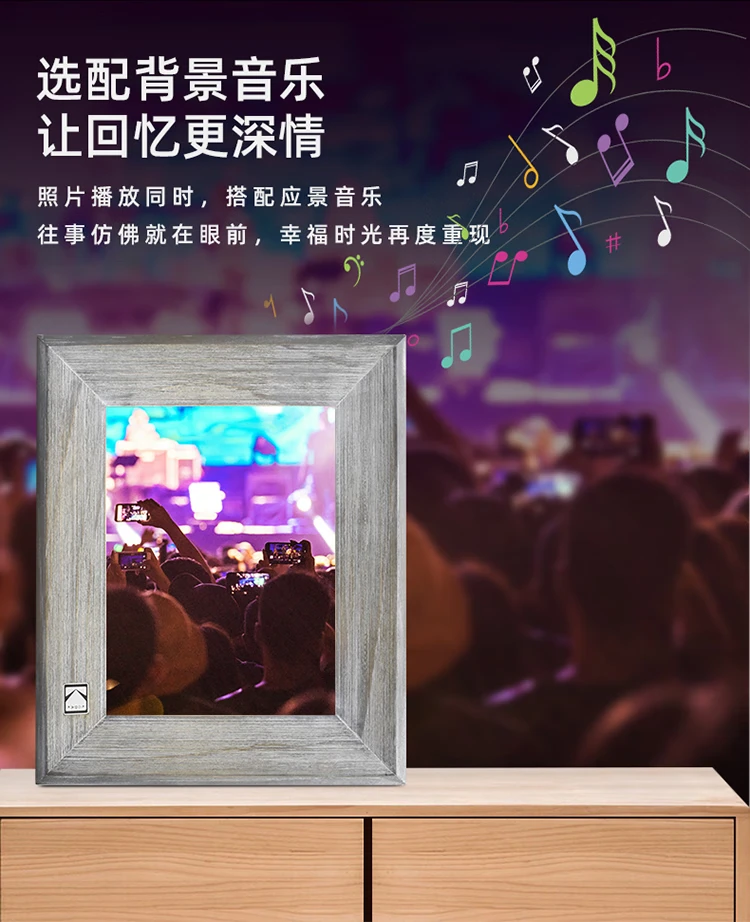 Kodak Kodak8013 digital photo frame 8 inches high-definition electronic photo album touch screen smart video music photo player wood grain gray Kodak Kodak8013 digital photo frame 8 inches high-definition electronic photo album touch screen smart video music photo player wood grain gray