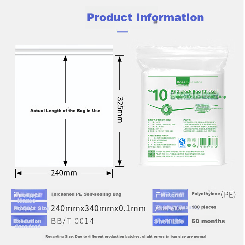 Yessel Self-Sealing Bags, Thickened No. 10, 24*34CM, 100 Pieces, Large Size Food Sealing Bags
