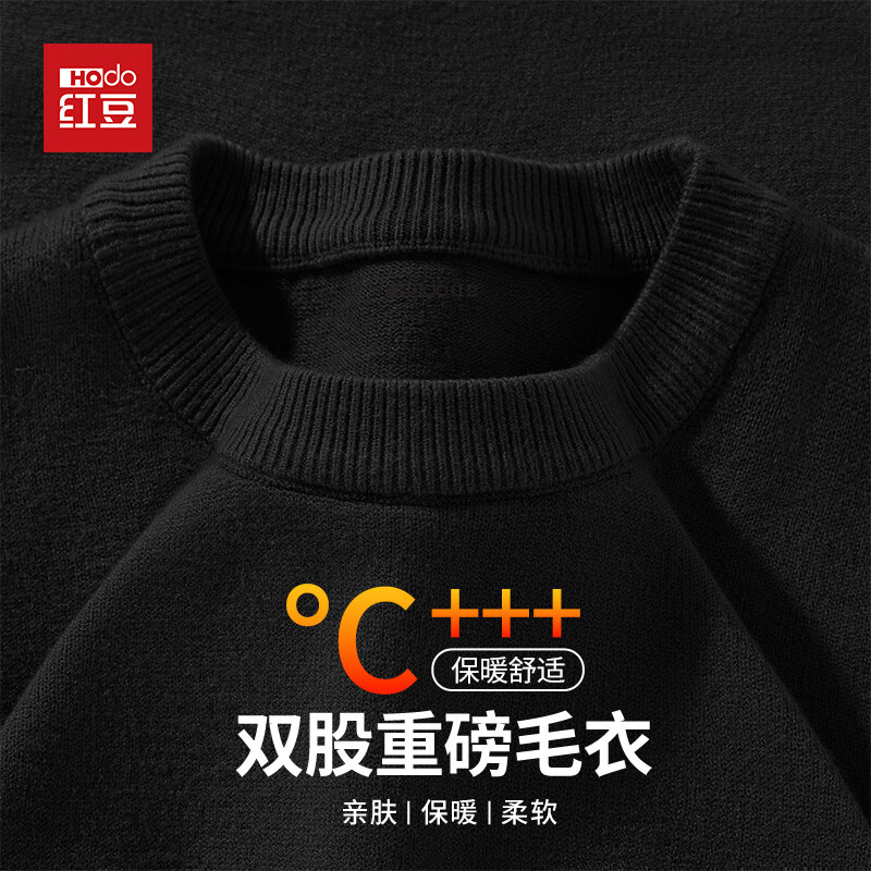 Hodo Comfortable Resilient Crew Neck Sweater Men's Winter Heavyweight Warm Knitwear Youth Base Shirt
