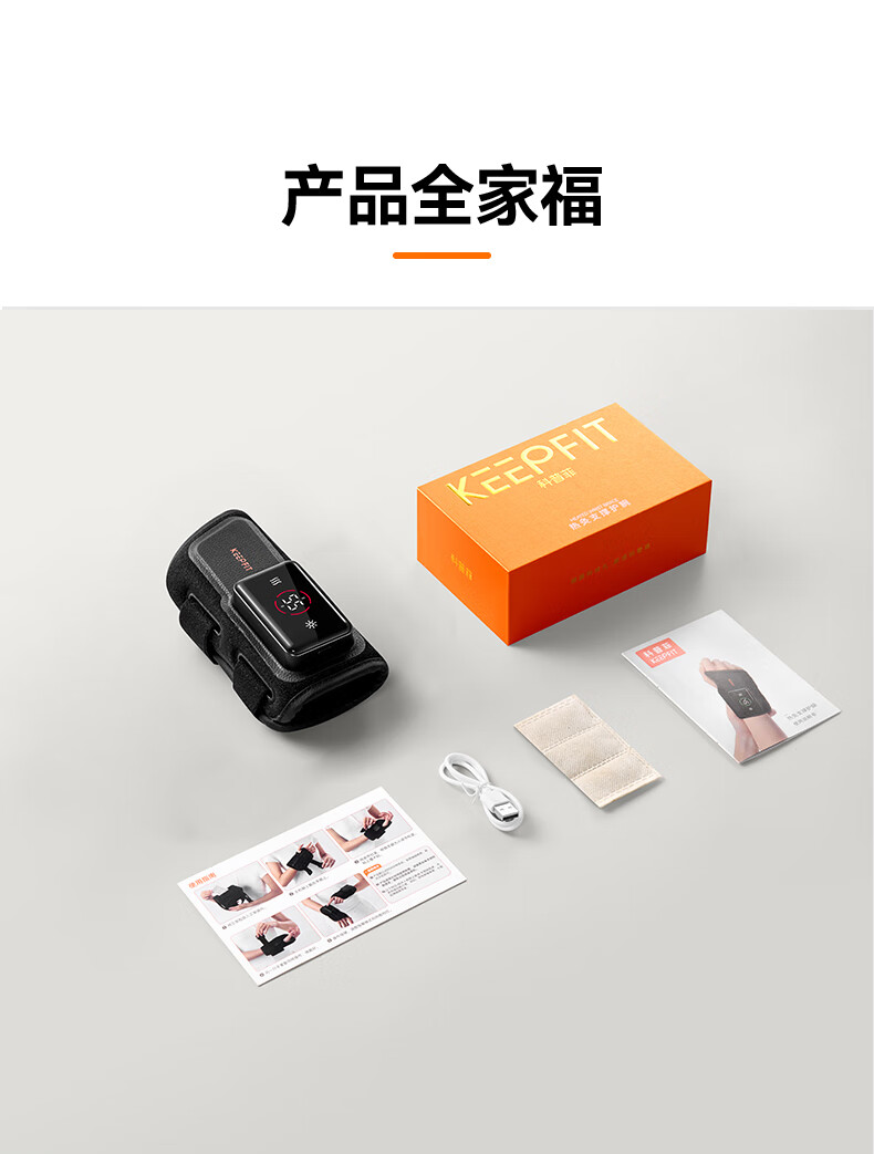 Kepufei Tendonitis Wrist Brace Hand Massager Heating Sprain Wrist Strain Joint Heat Therapy Support 4