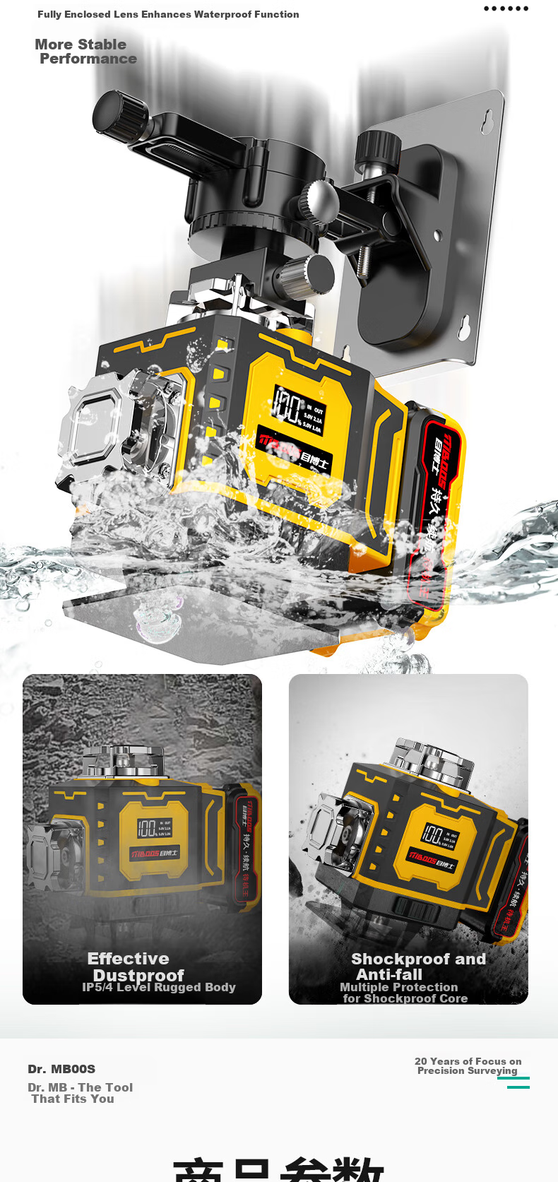 Muboshi High-Precision Strong Light Outdoor Laser Level, Professional Construction Infrared Level with Green Light And 12 Lines 10