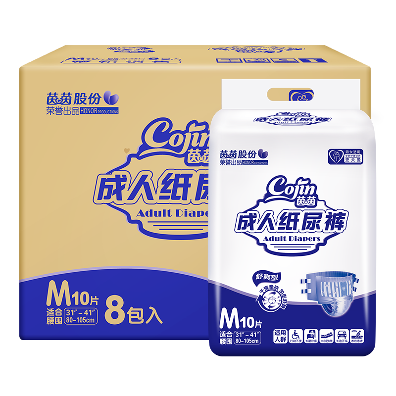 Cojin Comfortable Adult Diapers M Size 80 Pieces Elderly Diapers Postpartum Incontinence Pads Sold by JD