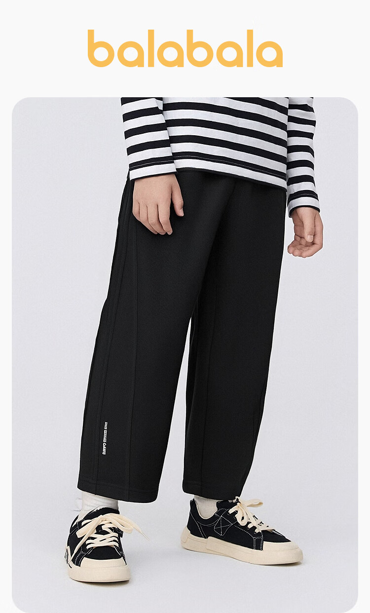 BALABALA Balaone Boys' Trousers, Children's Pants, Autumn Sweatpants, Loose Sickle Pants 1