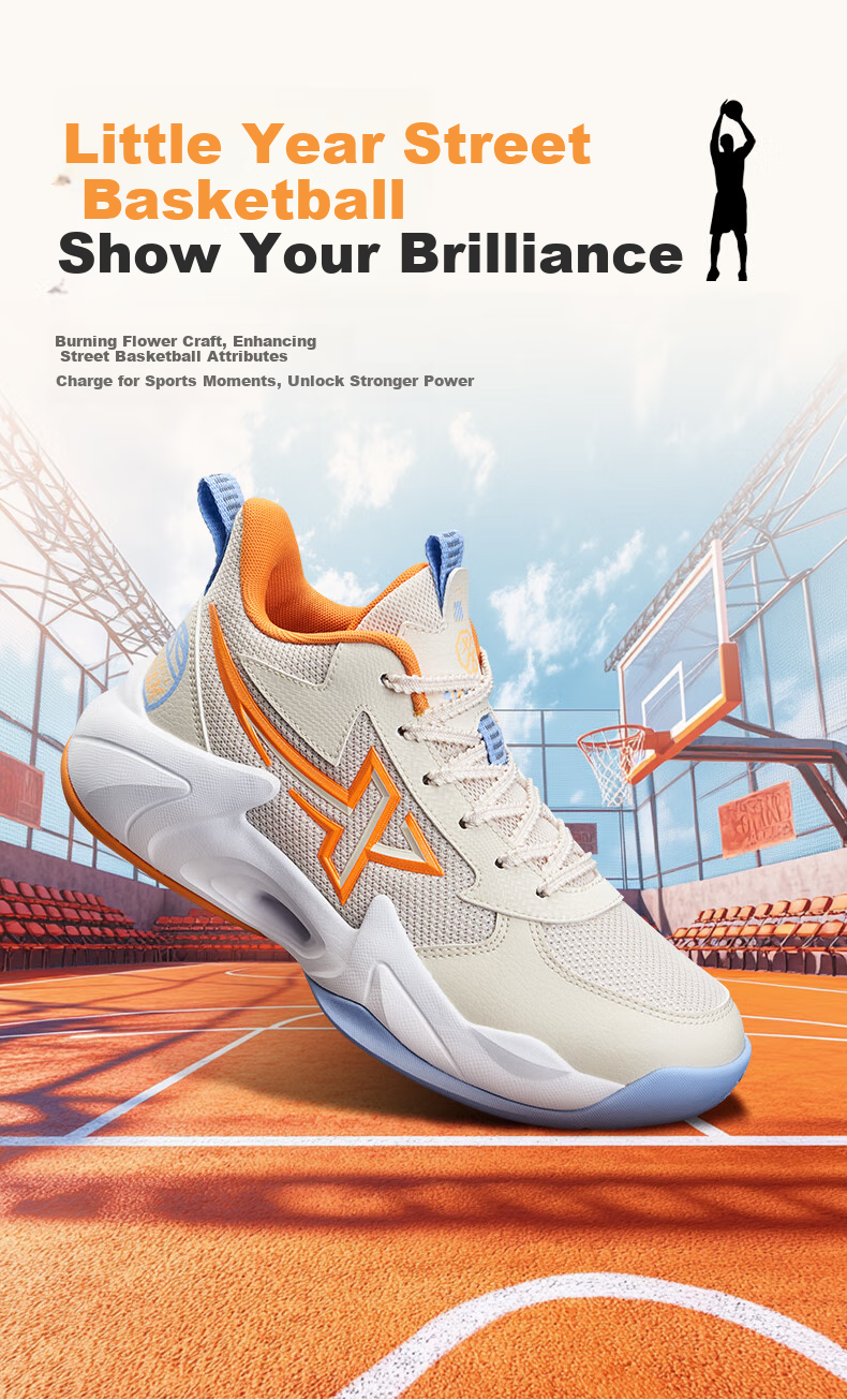 XTEP Children's Basketball Shoes, Street Basketball Sneakers, Light Apricot/aurora Green, Size 34 14