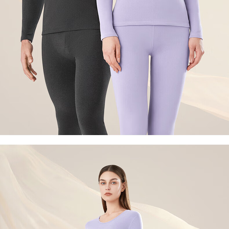 Urban Beauty Thermal Underwear Autumn Winter Thickened Cationic Double-Sided Brushed Set 8
