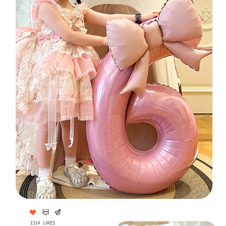 Onizi Birthday Scene Setup Girl Birthday Props Atmosphere Boy Party Decoration Happy Birthday Blue Number Balloon 1 7
