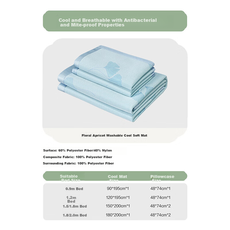 Belleace Mercury Home Textiles Ice Silk Cooling Mat Fitted Bed Sheet A-Class Cooling Bead Mat 1.8x2m Machine Washable