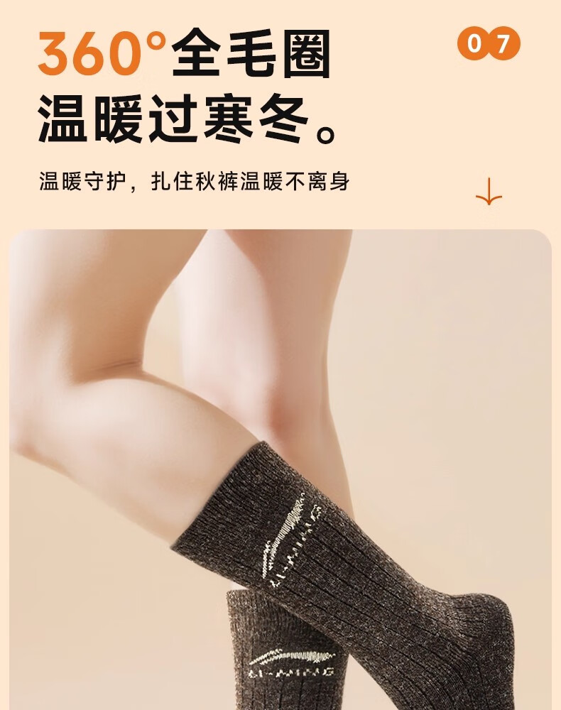 LI-NING Wool Sports Socks (3 Pairs) Unisex Autumn Winter Thickened Terry Mid-Calf Warm Snow Socks 5