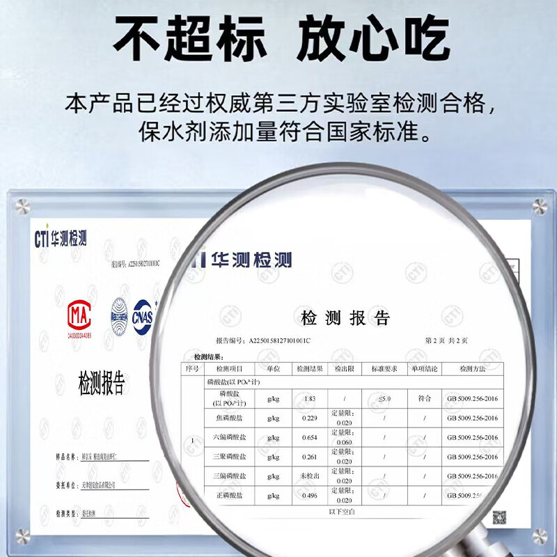 GUO LIAN国联翡翠生虾仁去冰净重2斤加大号58-66只虾类生鲜品质保障