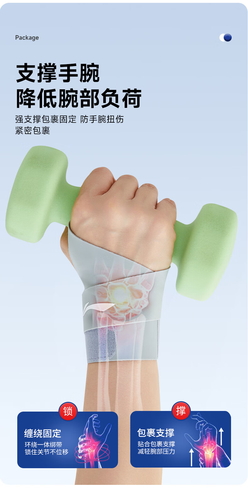 LI-NING Wrist Support Brace for Fitness Tendonitis Wrist Sprain Sports Stabilizer Compression Wrist Joint Protector for Badminton and Bench Press 7