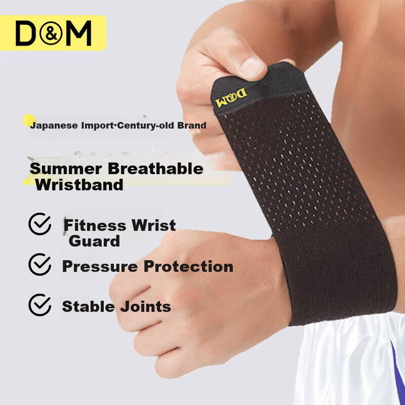 D&M Summer Sports Wrist Guard, Fitness TFCC Tendonitis Protection, Bench Press Sprain Prevention, Hand Basketball Badminton Breathable Style, Single Piece
