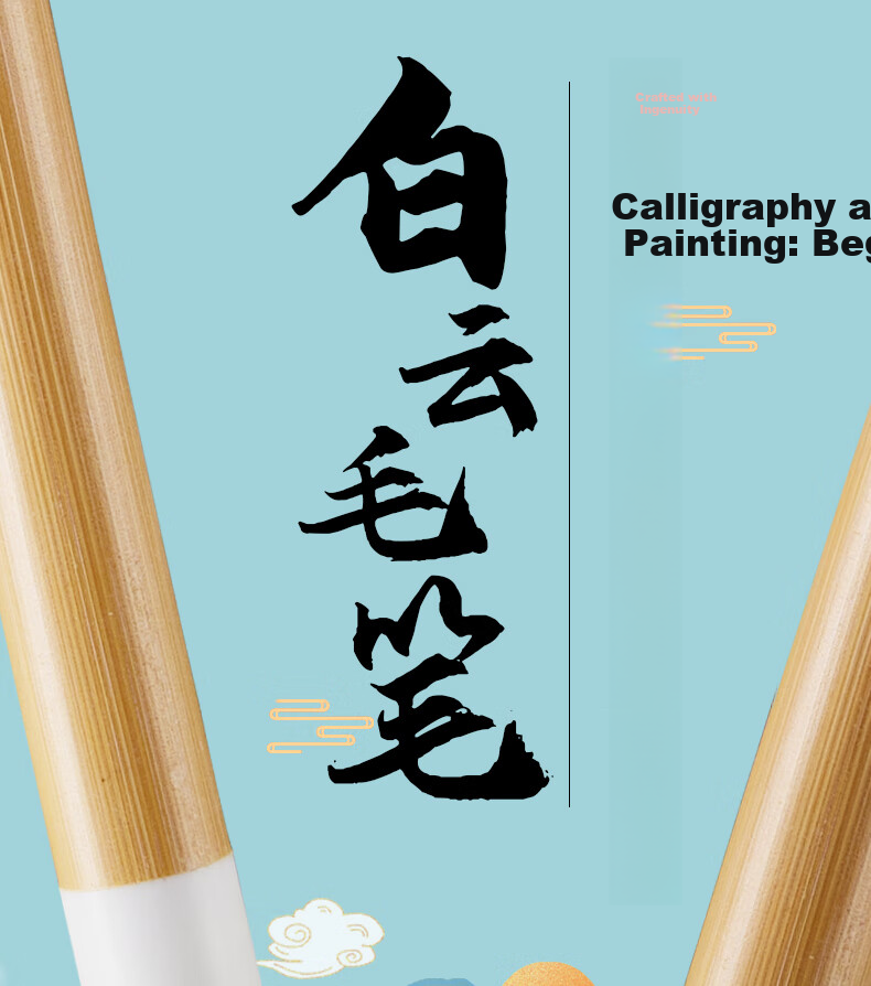 Yushuihu Calligraphy Brush Set for Beginners, Chinese Painting Mixed Hair Brush, Medium And Large Regular Script, Wolf Hair Medium And Large Regular Script Brush Set for Students, Large Regular Script Brush with Small Regular Script Lake Brush 1