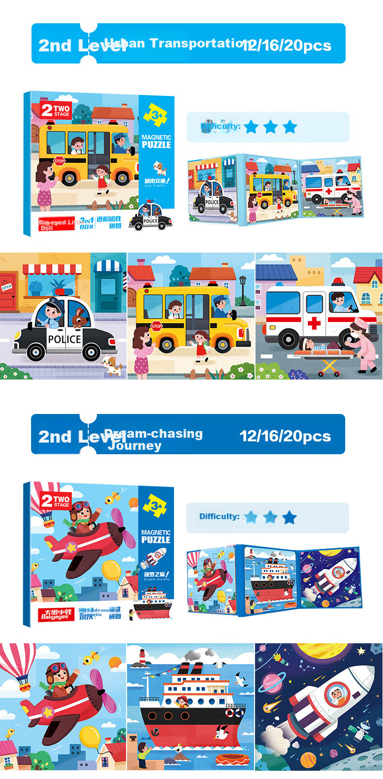 Dayanxiaowa Children's Puzzle, Educational Jigsaw Toy for Ages 1-3 Boys And Girls, Birthday Gift, Car Design, 16 Pieces 11