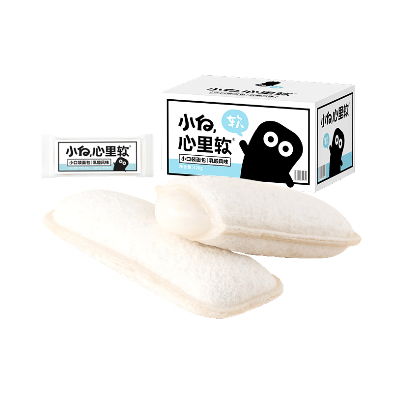 小白心里软夹心小口袋面包（乳酸奶风味）420g/箱 面包蛋糕早餐吐司零食代餐
