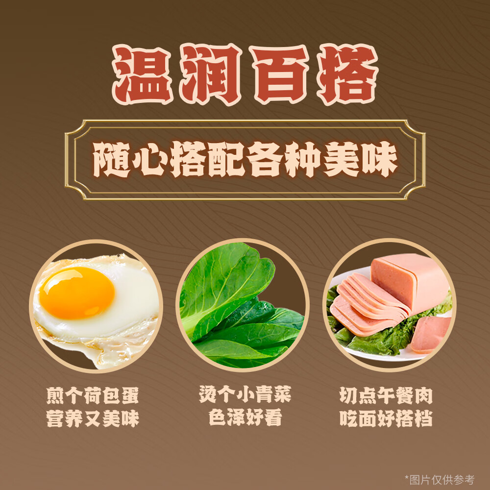 松鹤楼苏式红汤面 预制面方便面泡面 健康速食非油炸早餐夜宵115.3g