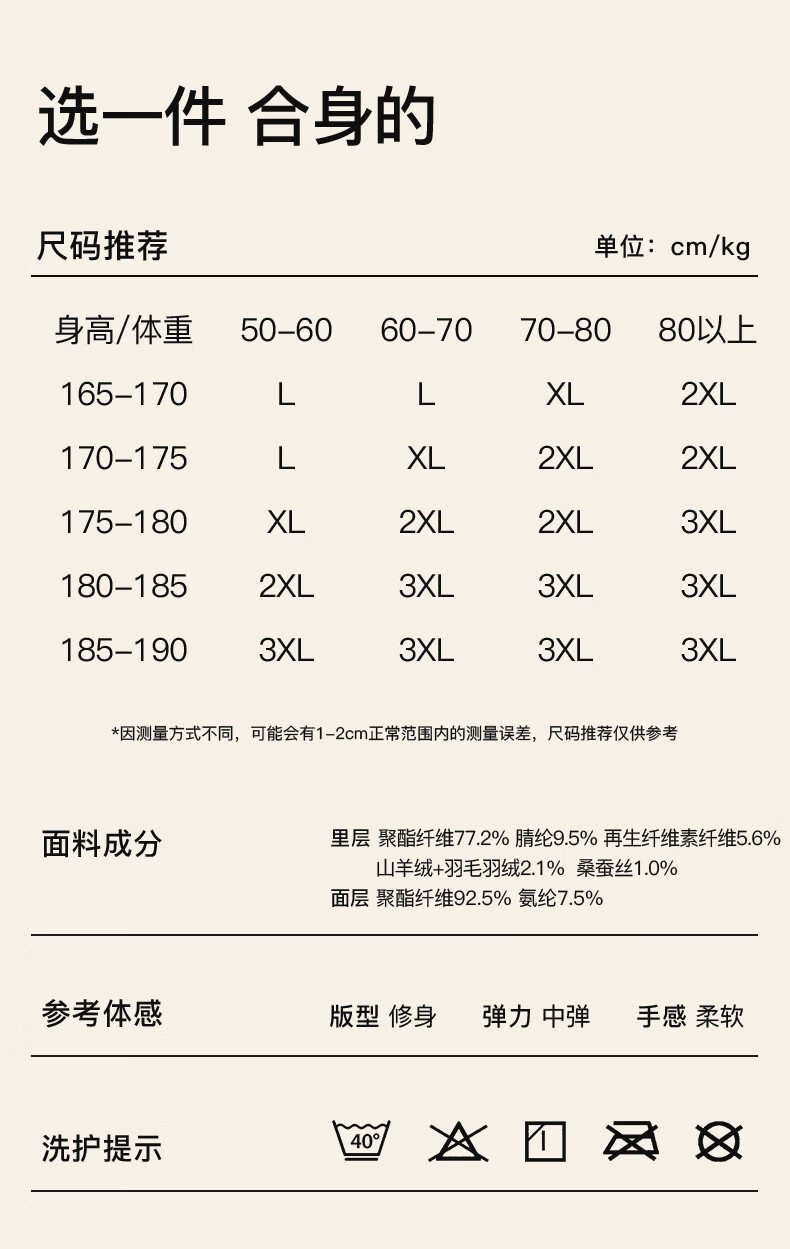 FIRS Cashmere Down Silk Thermal Autumn Pants Men 2025 New Thickened Fleece Seamless Thermal Leggings 8