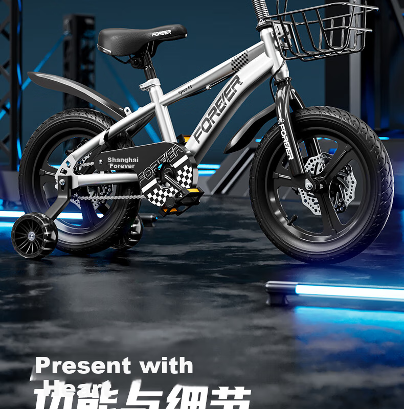 FOREVER Children's Bicycle for Boys And Girls Aged 3-6 Kids' Pedal Bike 16-Inch Integrated Desig 2