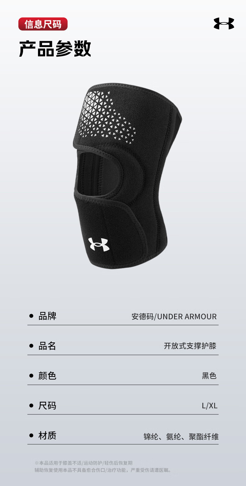 Under Armour Knee Support Brace Sports Joint Meniscus Sleeve for Men and Women Running Hiking Basketball Badminton Knee Pain Synovium Warm Brace 1