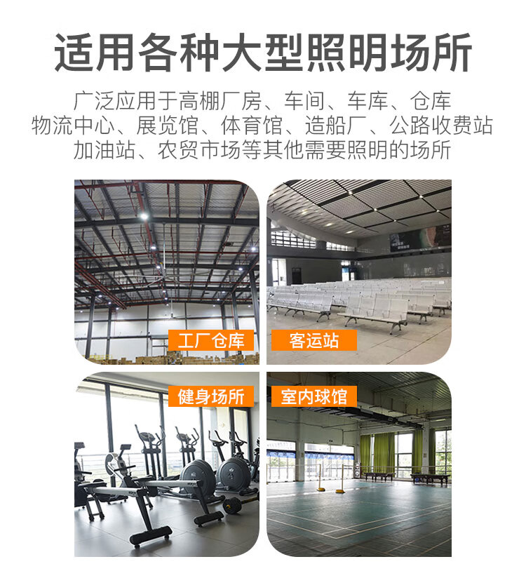 Foshan Lighting LED Industrial Workshop Low Bay Light E27 Screw Base 100W Cool White 2