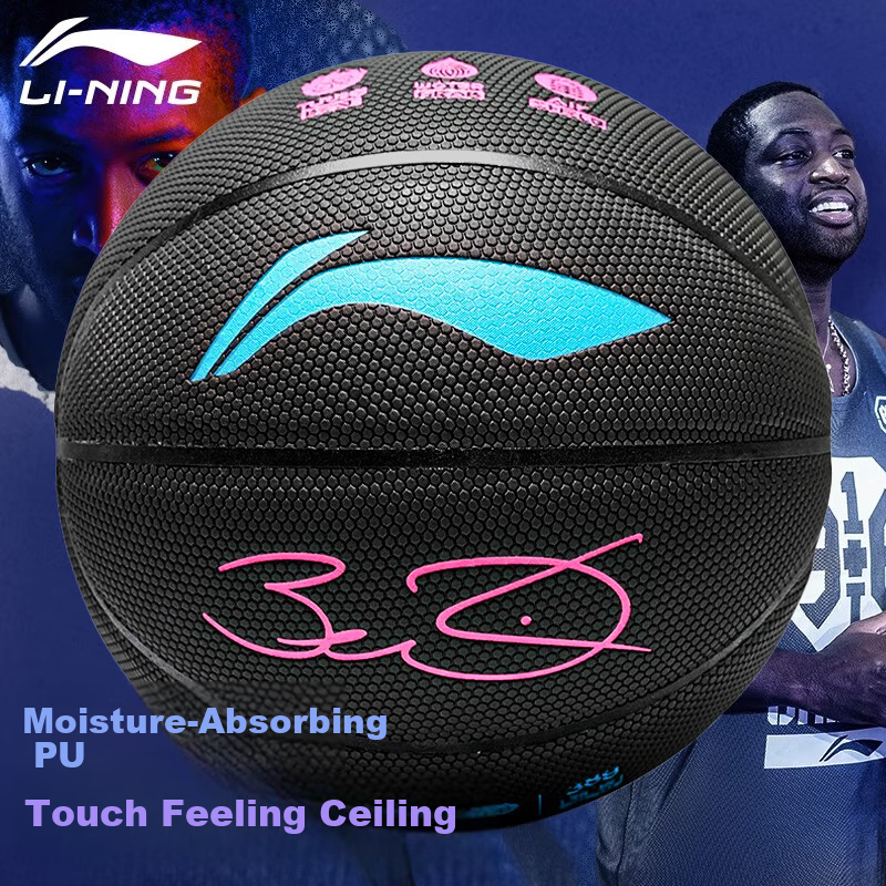 Баскетбольный мяч Li-Ning, размер 7, модель Wade Signature, технология Lava, влагопоглощающий, высокоэластичный полиуретан, профессиональный игровой мяч LBQK389-8