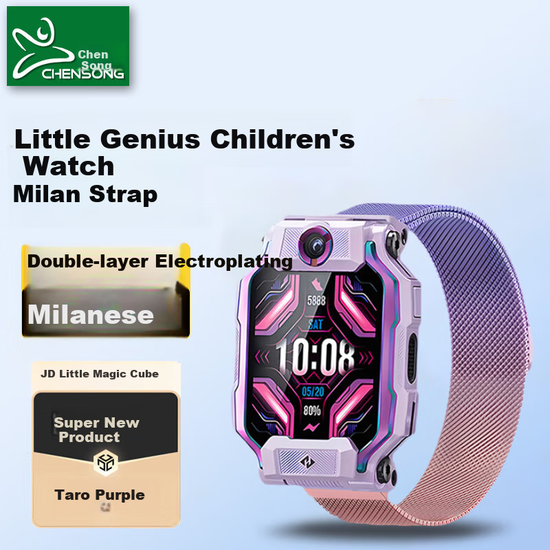 CHENSONG Compatible Watch Strap for Xiaotiancailiao Smartwatch Z11/N3/Z10/9/8/7/6/5/Q1A/Q2A/Q1R/Z6P/Z7S/Z8A/D3S, Unisex Replacement Wristband